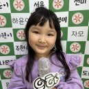 [라디오가수]오늘의 라디오가수 김유하 이미지