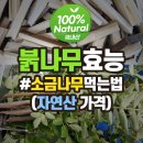 종기농장 이미지