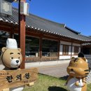 한의마을한의원 이미지