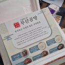 명품한우곰탕 | 부산곰탕 암소한우 설렁탕 명품한우보약곰탕 택배 후기