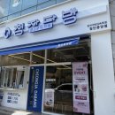 첨단 카페 추천 청자다방 첨단중앙점 다녀온 후기