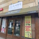 가성비 좋은 포항피부관리 잘하는 어여쁘다 수기관리 맛집