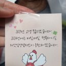 처갓집양념치킨백천점