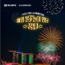 충청레저앤여행 이미지