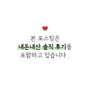 둥글둥글포장마차