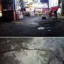 국토정보공사 동쪽 이미지