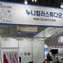 누니컬러스튜디오 이미지