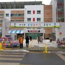 송양유치원 이미지