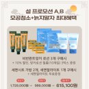 광명화장품 - 종로구 종로50길 4 | 광명화장품