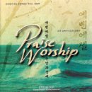 에벤에셀 - 남원시 | 에벤에셀