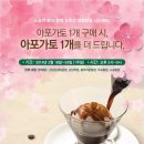 스타벅스 강남삼성타운점 이미지