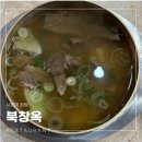 시청 | 자꾸만 생각나는 곰탕, 북창옥 시청 본점 후기