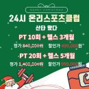 온리스포츠 이미지