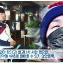 윤성빈&#34;김연아가 왔다는걸 알았으면 49초대 가능했을것&#34; 이미지