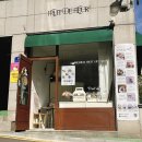 플레르망고 | 성북구 과일바구니 프루티플레르 예약 픽업 내돈내산 후기(집들이/상견례 선물 추천)