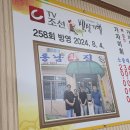 동남횟집 이미지