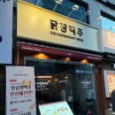 경원대로1403번길 이미지