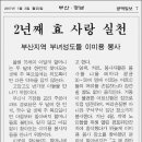 성도 경로당 이미지