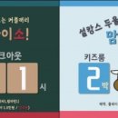 스타즈호텔프리미어동탄 비욘드포스트