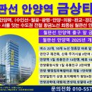 금상타워 이미지