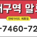 알토모텔 이미지