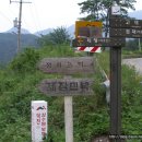 예미초 고성분교장 이미지