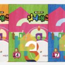 [6~7세] 놀이로 배우는 수학 이미지