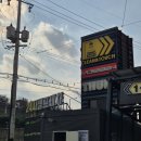 클린앤터치(본점) | 고양 셀프세차장 클린앤터치 : 아직도 2천원인 세차장이 있어?!