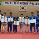 제천유도관