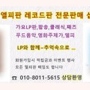 마이엘피