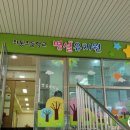 좌동초등학교병설유치원 이미지