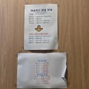 다솜의원 | 양산 다솜의원) 마운자로 맞고 날씬이가 될테야