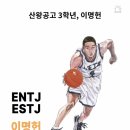 이명헌