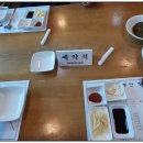 485호 > [ 대전유성 맛집 ] 몸 보신 제대로 하고 온 #기통찬장어 점심특선 "양념장어구이" 리얼후기 ♣