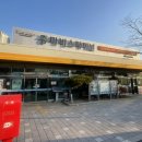 광양중마 버스터미널 | 동광양 중마버스터미널 시간표 및 가격(2026년 2월 18일 기준)