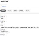 동문굿모닝약국 이미지