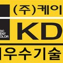 케이디씨자동차외형복원전문