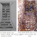 거북그릇