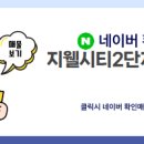 부동산씨티공인중개사사무소 이미지