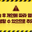 정병훈성형외과의원 이미지