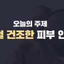 쥬벤스성형외과의원 이미지