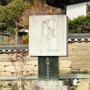 무등청과 | 광주아트패스 '아뜨랑 무등여행' 후기 2편 (운림동-시간의 숲, 무등 / 서남동-구시청)