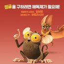 앨버트투어 이미지