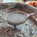 소나무갈비