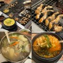 무침나라 | 광주 쌍암동 장어 맛집 | 첨단 짱어나라 전 메뉴 후기