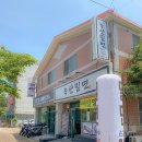 녹산밀면