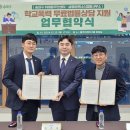 삼광파트너스법률사무소