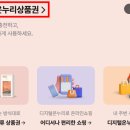 온누리보습학원