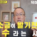 발기엔 잠자기 전에 이걸 먹으면 아주 좋다(대구 코넬 비뇨기과 이미지