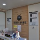 월드실내골프클럽 이미지